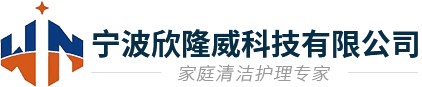 寧波欣隆威科技有限公司